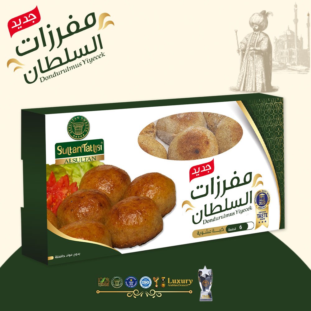 علبة كبة مشوية مفرزة