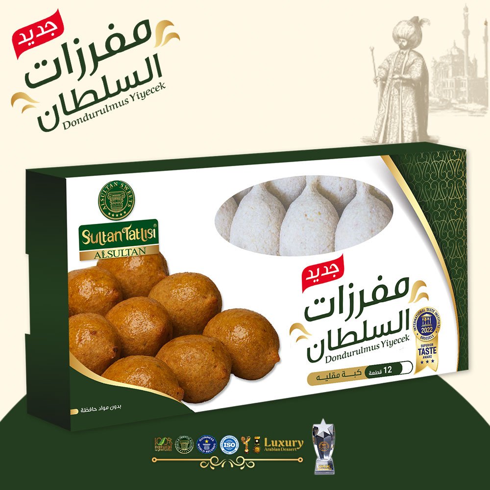 علبة كبة مقلية مفرزة