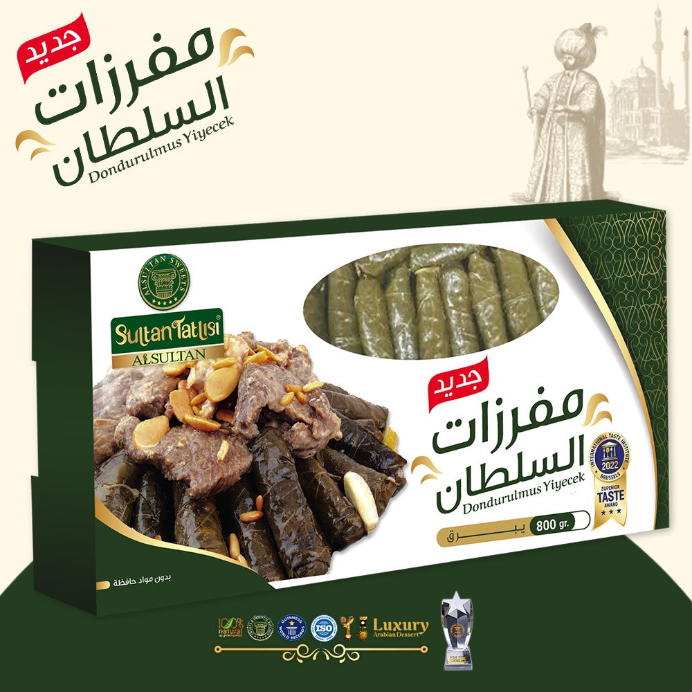 علبة يالنجي مفرز