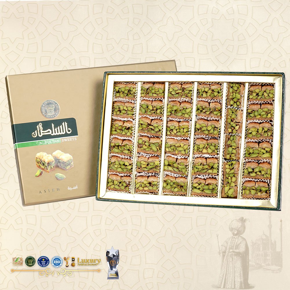 أسية فستق 500 غ