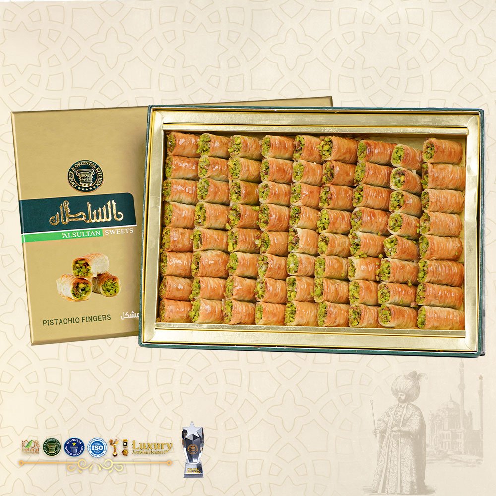 أصابع فستق 500 غ