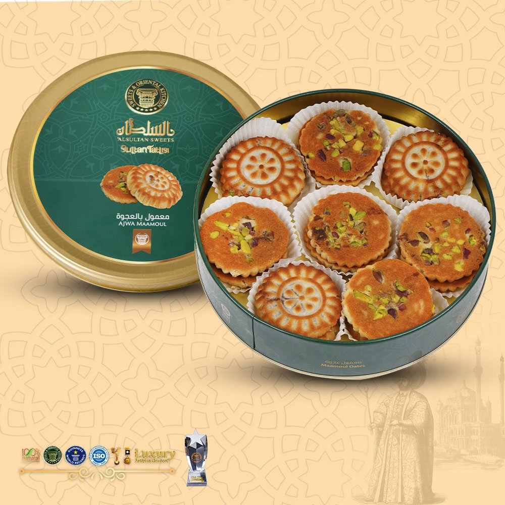 معمول عجوة ايام زمان 750 غ