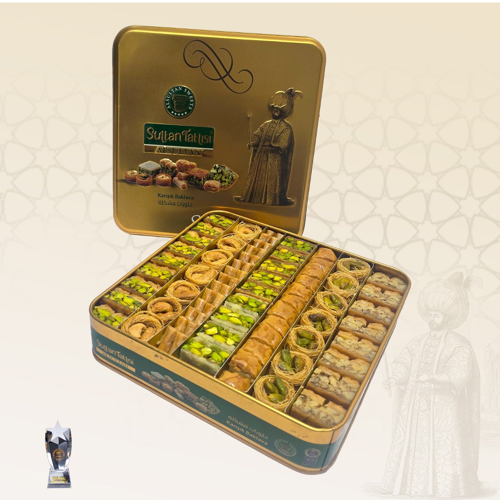 حلو عربي مشكل فستق وكاجو وجوز 1 كغ