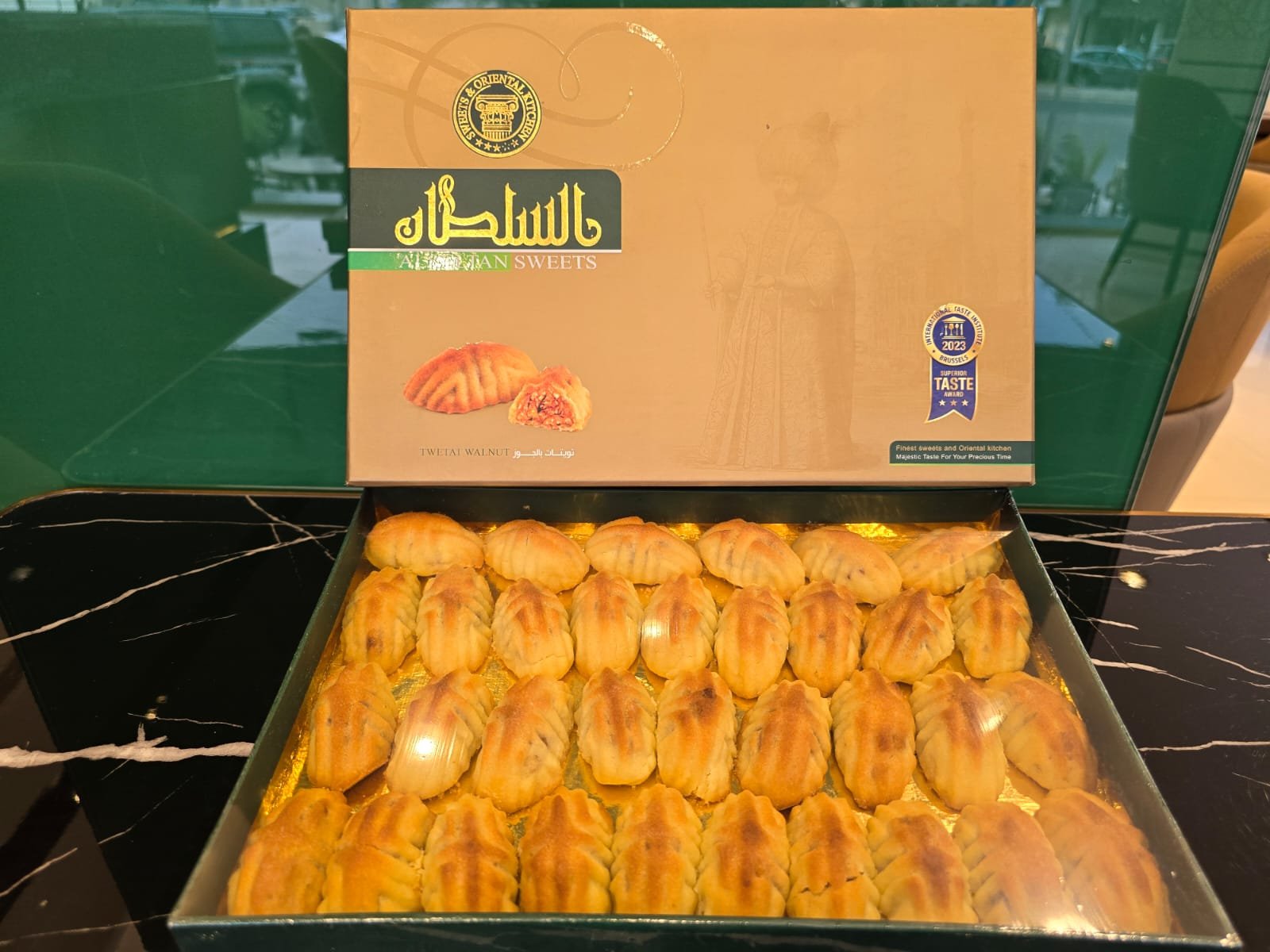 تويتات جوس 500 غرام
